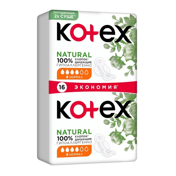 Прокладки гигиенические женские Kotex Natural нормал 16 штук