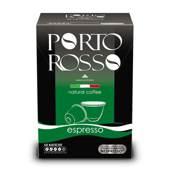 Кофе капсульный Porto Rosso Espresso классический 50г