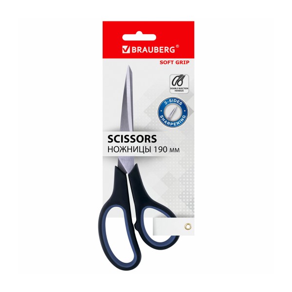 Ножницы Soft Grip черно-синие 19см Brauberg