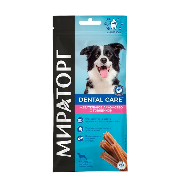 Лакомство жевательное Dental Care с говядиной Мираторг 70г для собак средних пород