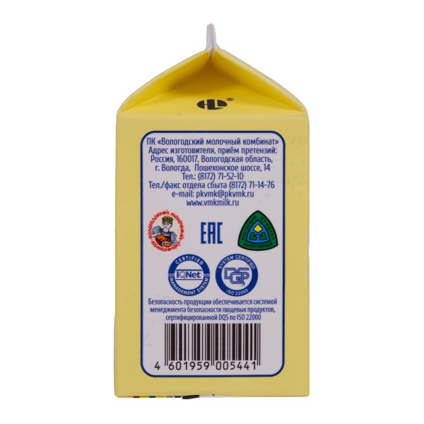 Сливки 10% Вологжанка 470г БЗМЖ