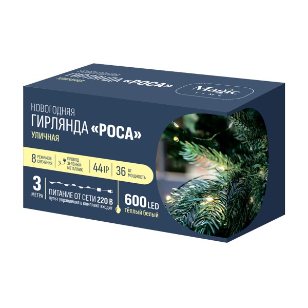Гирлянда теплый белый 600led 300cм 8 режимов Magic Time