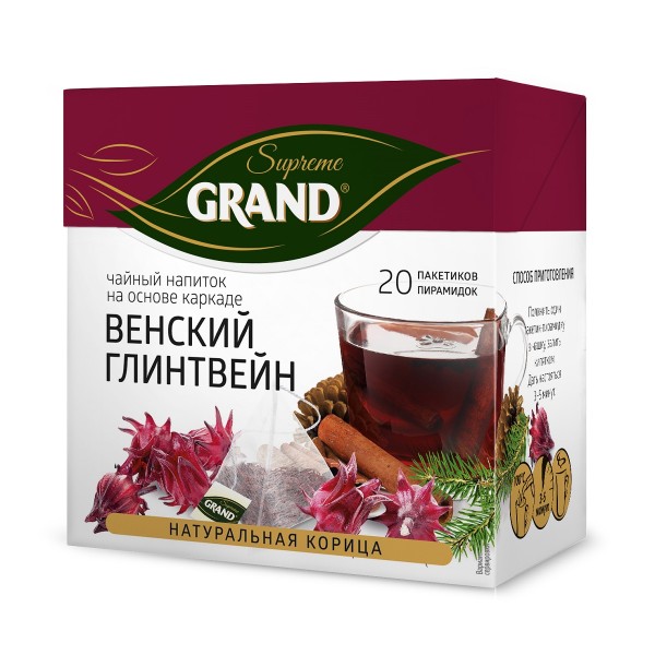 Напиток чайный Grand Supreme венский глинтвейн 20пирамидок
