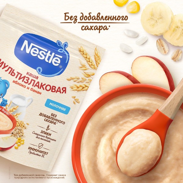 Каша сухая молочная Nestle 200г мультизлаковая с яблоком и бананом