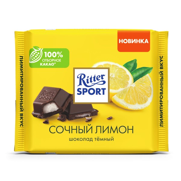 Шоколад Ritter Sport Сочный лимон 100г