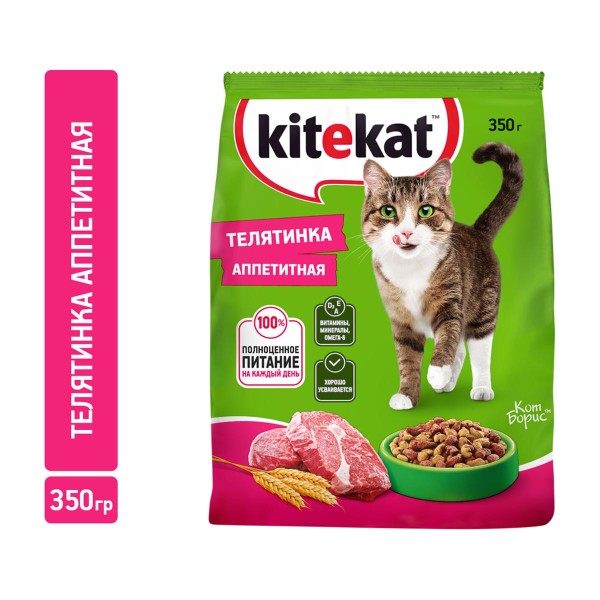 Корм для кошек Kitekat 350г телятинка аппетитная