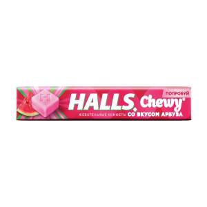 Жевательные конфеты Halls 47г со вкусом арбуза
