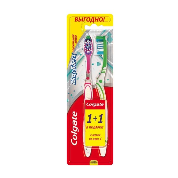 Зубная щетка Colgate Макс Блеск, средней жесткости, промоупаковка 1+1