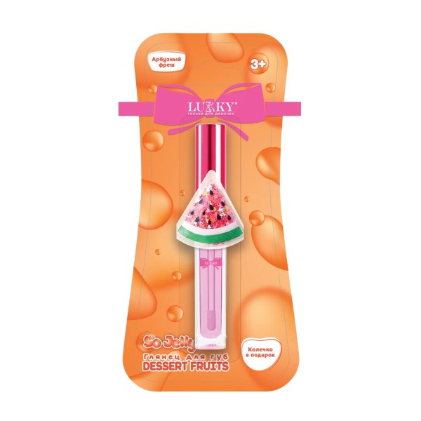 Масло-блеск для губ Dessert Fruits арбузный 3мл+колечко Lukky