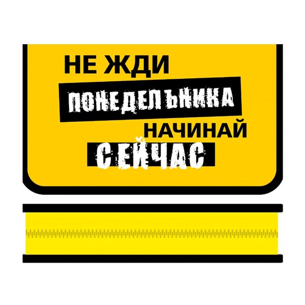 Пенал односекционный Не жди понедельника Soft 190х115мм Пчёлка