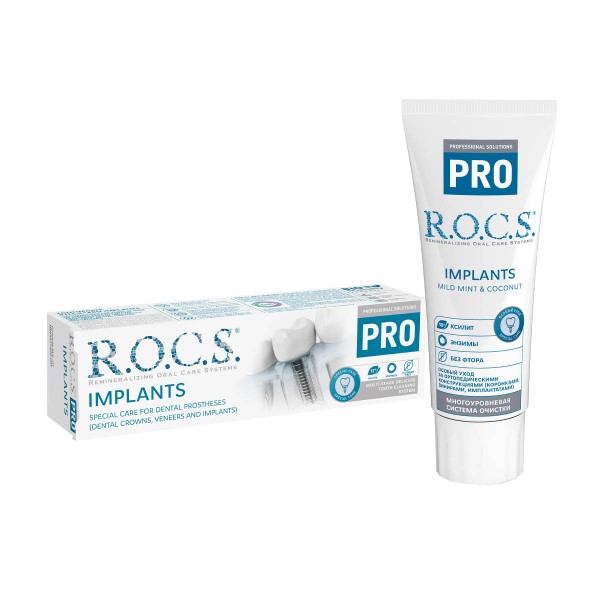 Паста зубная R.O.C.S. PRO Implants 74г