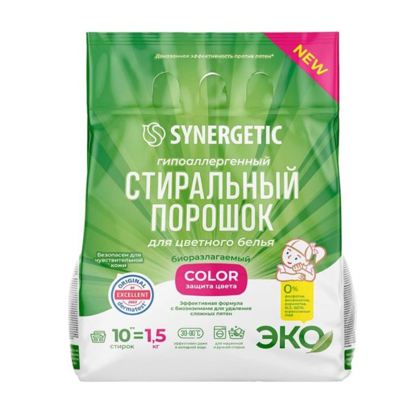 Порошок стиральный Synergetic Color гипоаллергенный для цветного белья 1,5кг