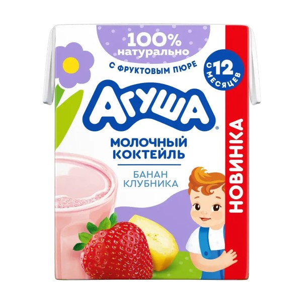 Коктейль молочный 2% Агуша 190мл банан и клубника БЗМЖ