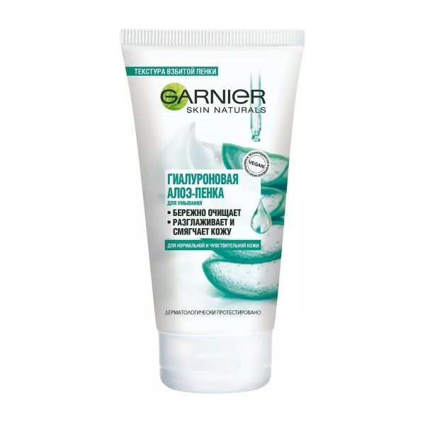 Алоэ-Пенка для умывания  Гиалуроновая Garnier Skin Naturals Гиалуроновая 150 мл