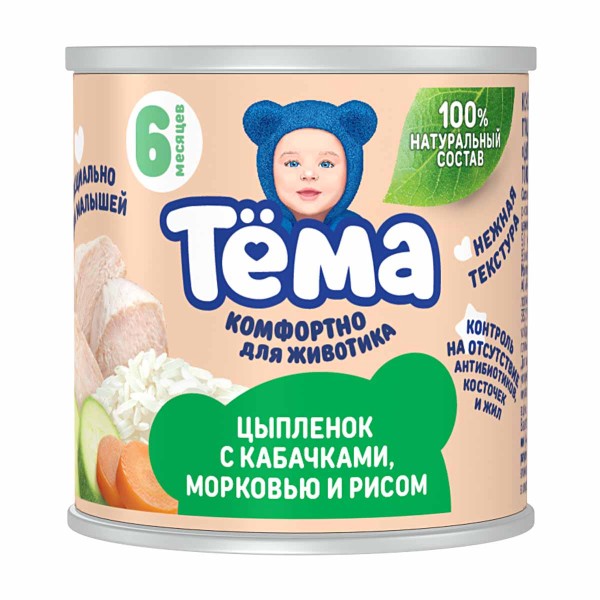 Пюре детское Тема 90г цыпленок кабачок морковь рис