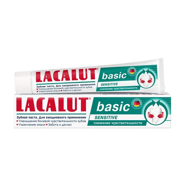 Паста зубная Lacalut Basic Sensitive 75мл