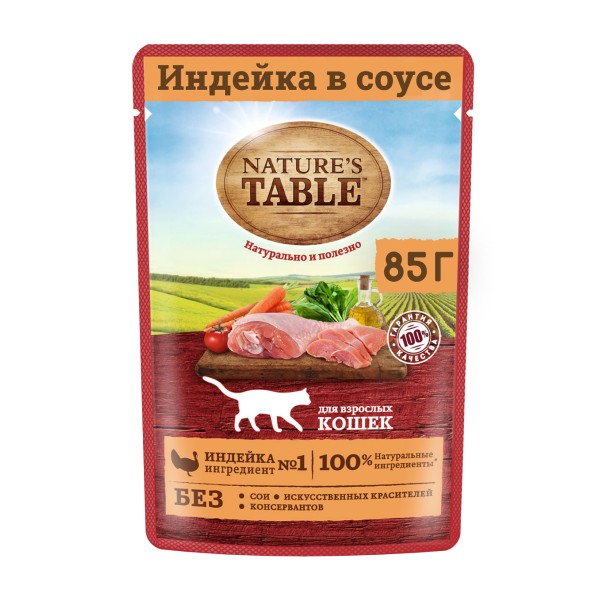 Корм для взрослых кошек Nature's Table 85гр индейка в соусе