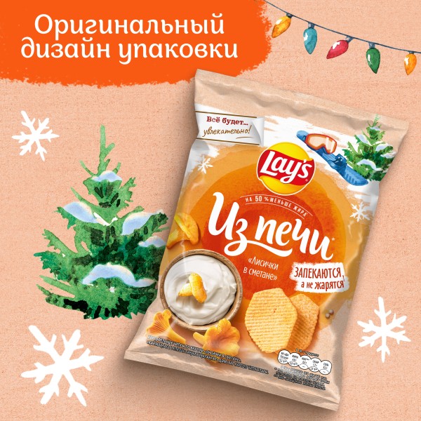 Чипсы Lay's из печи 85г лисички в сметане