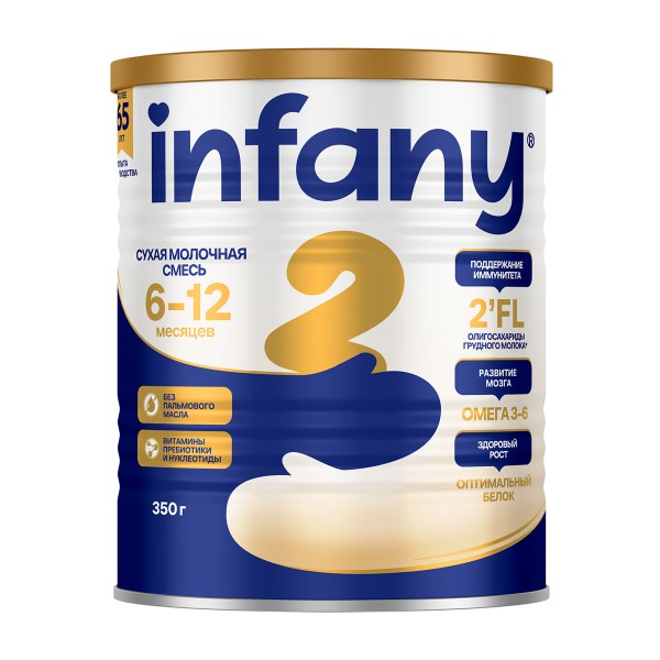 Cмесь молочная сухая №2 Infany 350г БЗМЖ