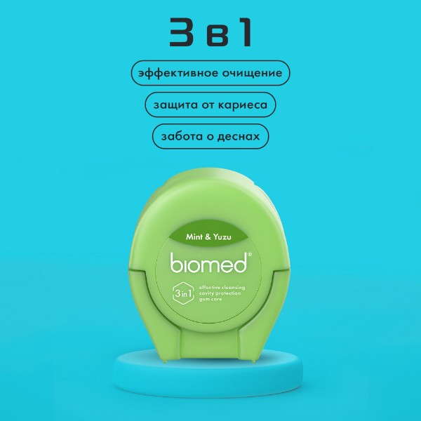 Зубная нить Biomed Dental Floss 50м мята и юдзу