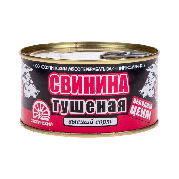 Свинина тушеная Скопин высший сорт 325г