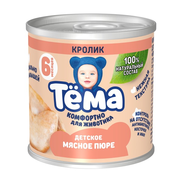 Пюре детское Тема 90г кролик