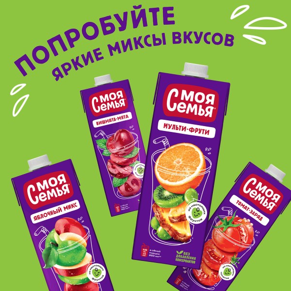 Напиток сокосодержащий Моя семья 1,93л яблочный микс