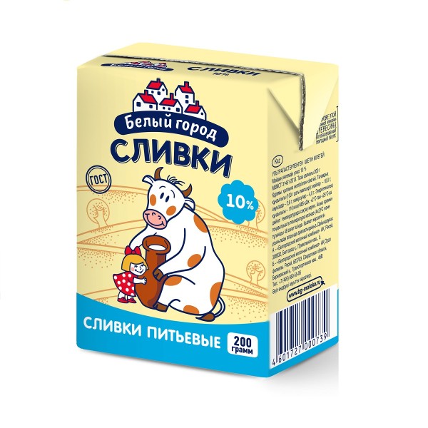 Сливки ультрапастеризованные питьевые Белый город 10% 0,2л БЗМЖ