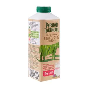 Молоко пастеризованное Резной палисад 3,4-4% 750г БЗМЖ