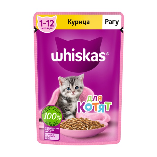 Корм для котят Whiskas 75г рагу с курицей