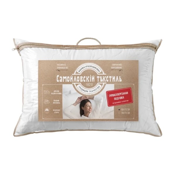 Подушка гипоаллергенная 50х70см Самойловский текстиль