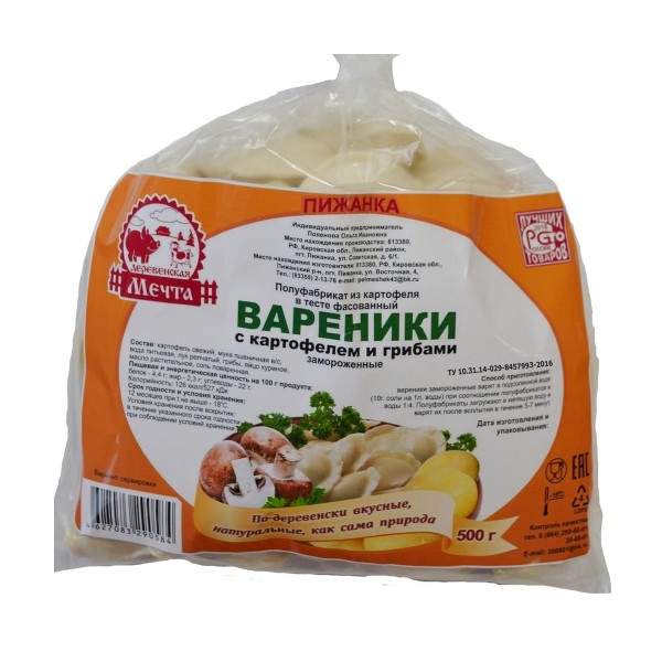 Вареники с картофелем и грибами Деревенская мечта 500г