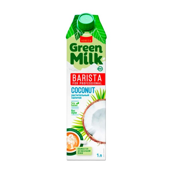 Напиток Green Milk Barista на соевой основе со вкусом кокос 1л