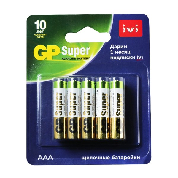 Батарейка GP Super Alkaline 24A/IVI ААА 10шт