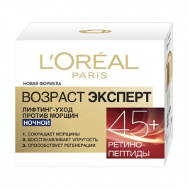 Крем ночной L'oreal Возраст эксперт 50мл 45+