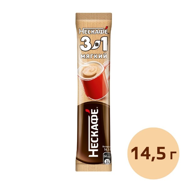 Напиток кофейный Nescafe 3в1 14,5г мягкий
