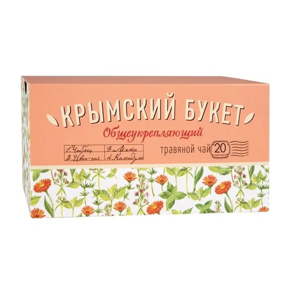 Чай травяной Крымский букет Общеукрепляющий 25 пакетиков