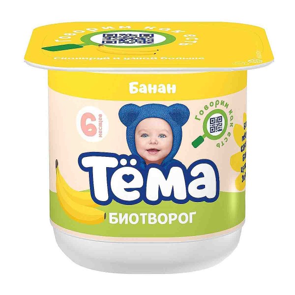 Биотворог Тема 4,2% 100г банан БЗМЖ