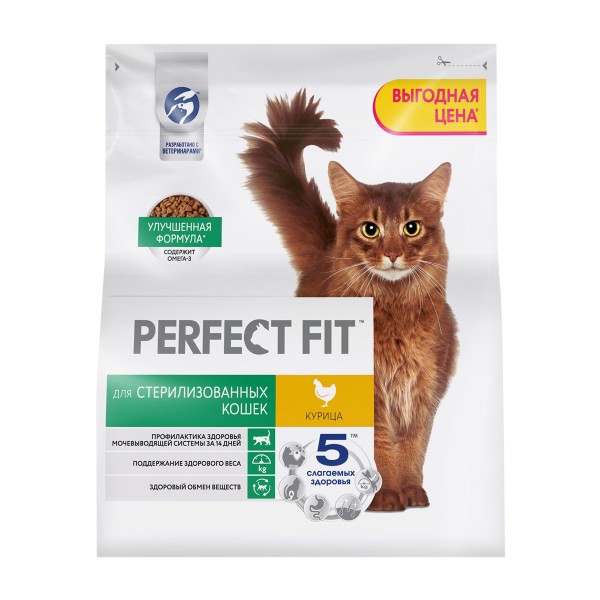 Корм для стерилизованных котов и кошек Perfect Fit 1,2кг с курицей