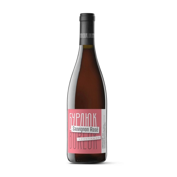 Вино розовое сухое Sauvignon Rose Burluk Валерий Захарьин 12% 0,75л Крым