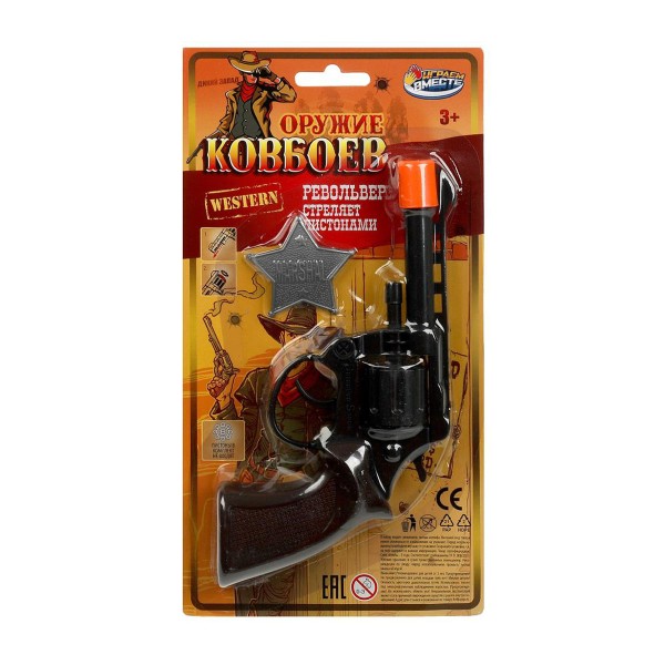 Револьвер для стрельбы пистонами 8 зарядов Играем вместе