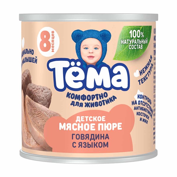 Пюре детское Тема 90г говядина-язык
