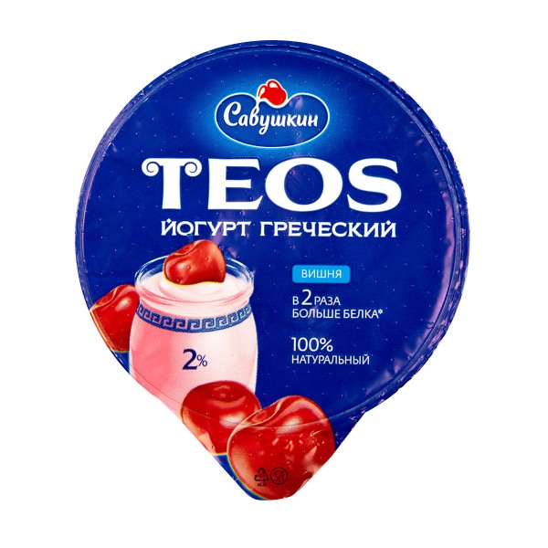 Савушкин teos 2