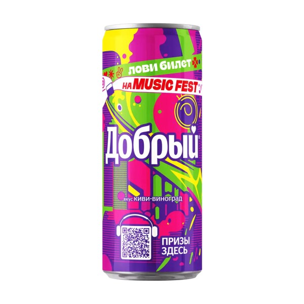 Газированный напиток Добрый Киви-виноград 0,33л