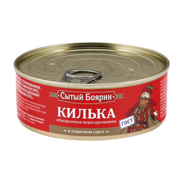 Килька в томатном соусе Сытый боярин 240г