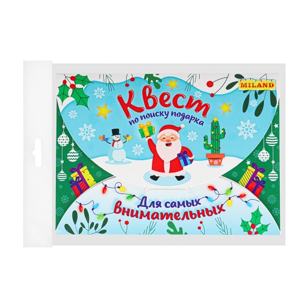 Квест по поиску подарка Для самых внимательных Miland