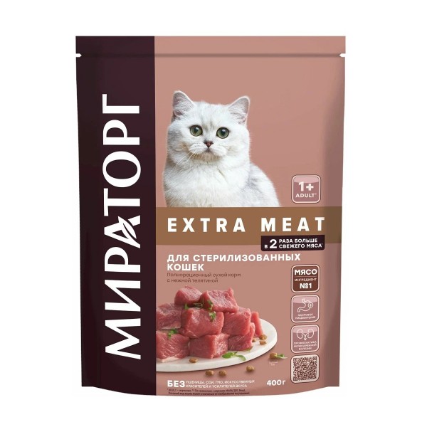 Корм для стерилизованных кошек Extra Meat с нежной телятиной Мираторг 400г