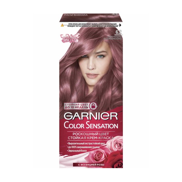 Краска для волос Garnier Color Sensation Роскошный Цвет 6.2 кристально розовый блонд