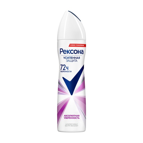 Антиперспирант-спрей Рексона 150мл абсолютная уверенность