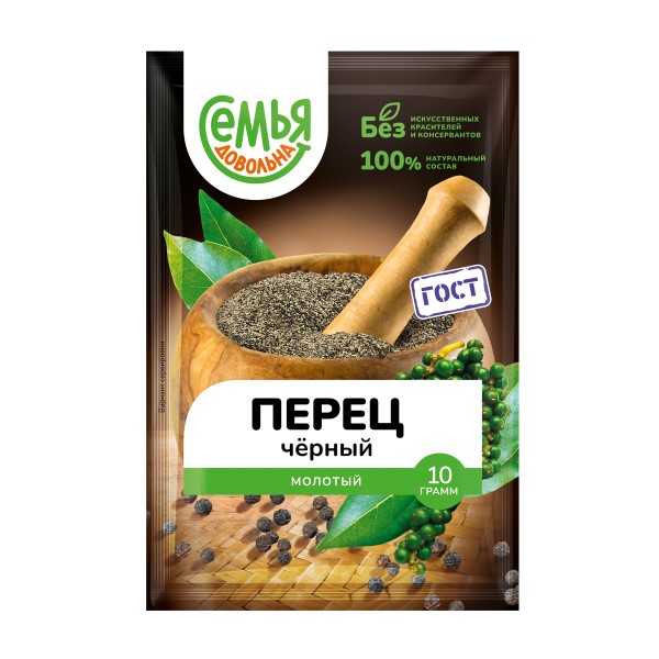 Перец черный молотый Семья довольна 10гр